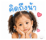 838481340