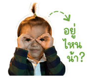 838481798