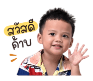 838482353