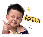 838482355