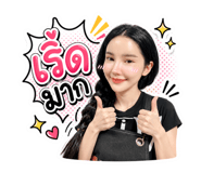 838482602