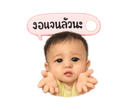 838482687