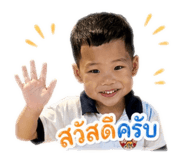 838482745