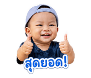 838482811