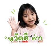 838483087