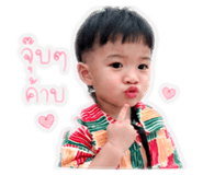 838484133