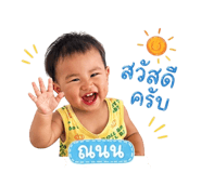 838484193
