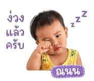 838484204