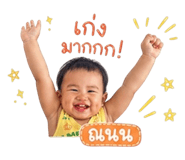 838484207