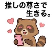 838484711