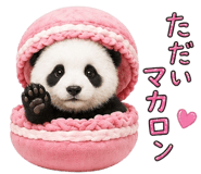 838485312