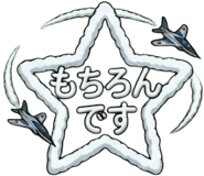 838485387