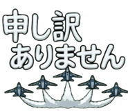 838485390