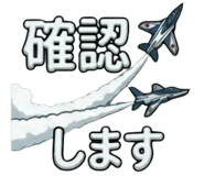 838485393