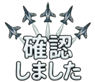 838485394