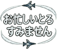 838485397