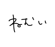 838486057