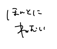 838486058