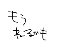 838486059