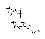 838486061