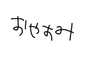 838486064