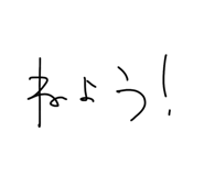 838486066