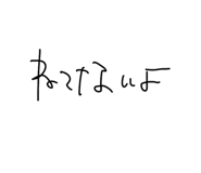 838486067