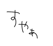 838486068