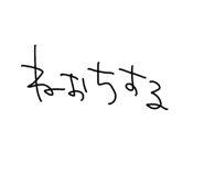 838486069