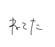 838486070