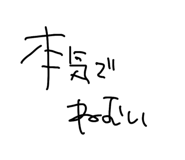 838486071