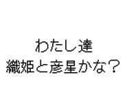 838486073