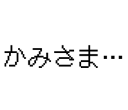 838486074