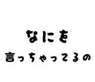 838486076