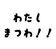 838486077