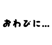 838486080