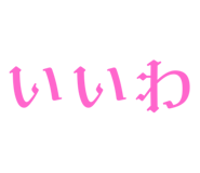 838486084