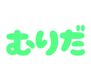838486086