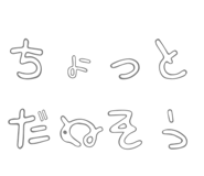 838486087