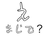 838486089