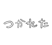 838486092