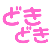 838486095