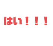 838486097