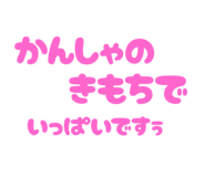 838486098