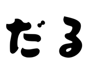 838486099