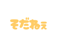 838486103