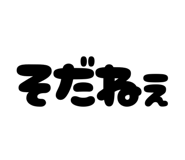 838486108