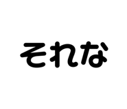 838486109
