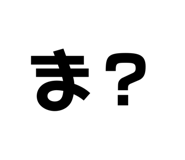 838486110