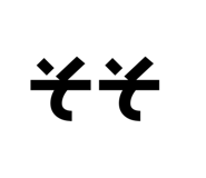 838486111